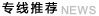 &#108;&#101;&#121;&#117;&#46;&#20048;&#40060;&#40;&#38598;&#22242;&#41;&#26234;&#33021;&#31185;&#25216;&#32929;&#20221;&#26377;&#38480;&#20844;&#21496;&#32593;&#31449;