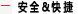 &#108;&#101;&#121;&#117;&#46;&#20048;&#40060;&#40;&#38598;&#22242;&#41;&#26234;&#33021;&#31185;&#25216;&#32929;&#20221;&#26377;&#38480;&#20844;&#21496;&#32593;&#31449;